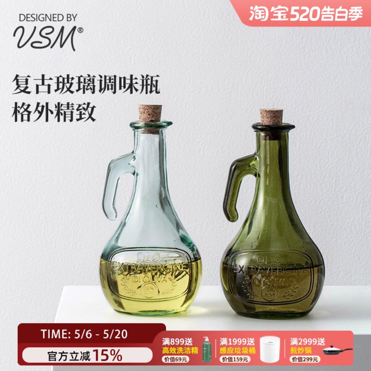 利快西班牙进口玻璃油壶油瓶家用厨房倒油酱油醋防漏复古调料瓶罐