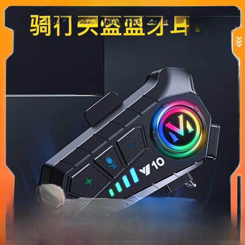 耳机摩托车防水一体式超长内置续航骑行无线对讲机全盔头盔蓝牙