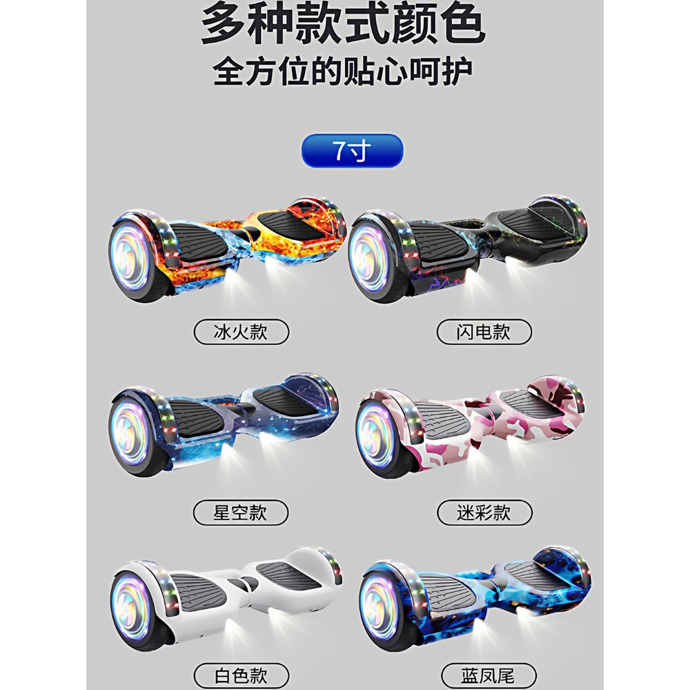 【小狸宝】儿童智能防抖平衡车蓝牙小孩3-12岁两轮发光电动平行车