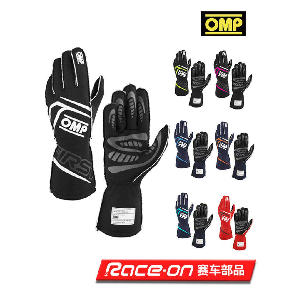 OMP FIRST FIA8856-2018认证 外缝线设计 NOMEX阻燃赛车手套