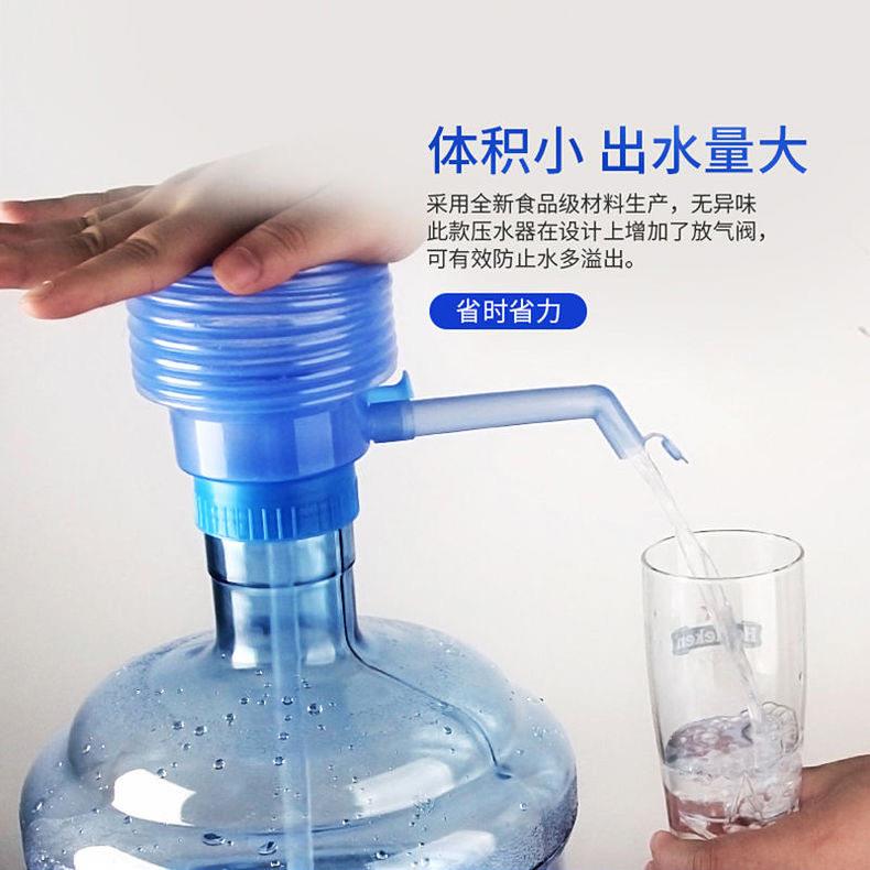 桶装水手动抽水器10个带管子一整条硅胶软管按压压水器带软管
