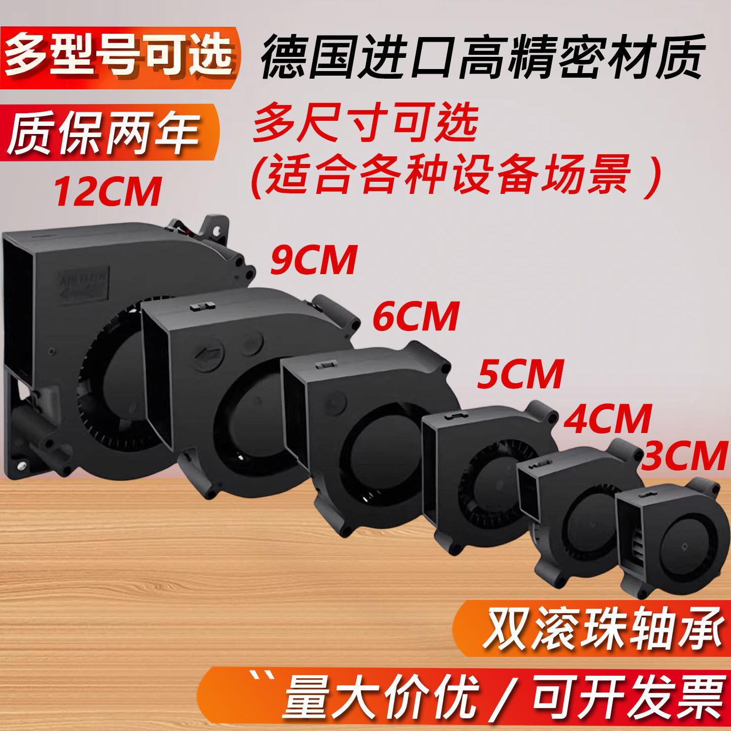 超薄微型2006鼓风机5V 2CM 3CM 20*20mm 12V迷你离心涡轮散热风扇