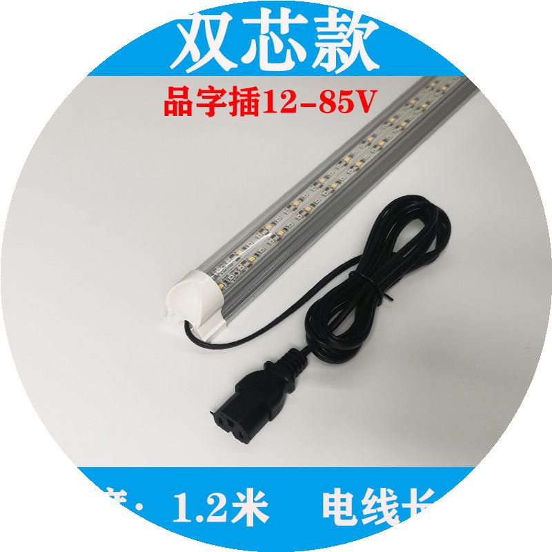 电瓶灯夜市地摊灯低压灯管12-85V烤串摆摊炸串电动车48V60V三轮车