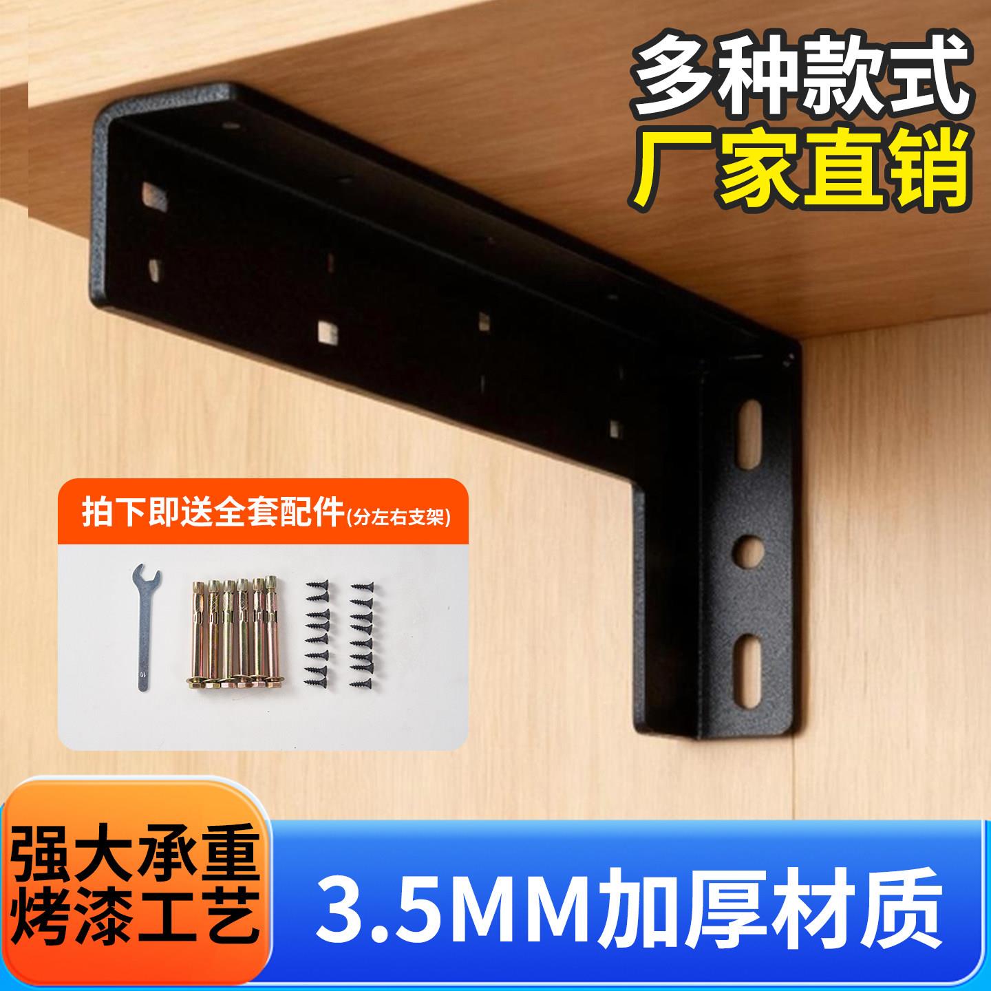 隔板托悬空电视柜承重支架三角支撑架墙上托架层板拖吊柜固定配件