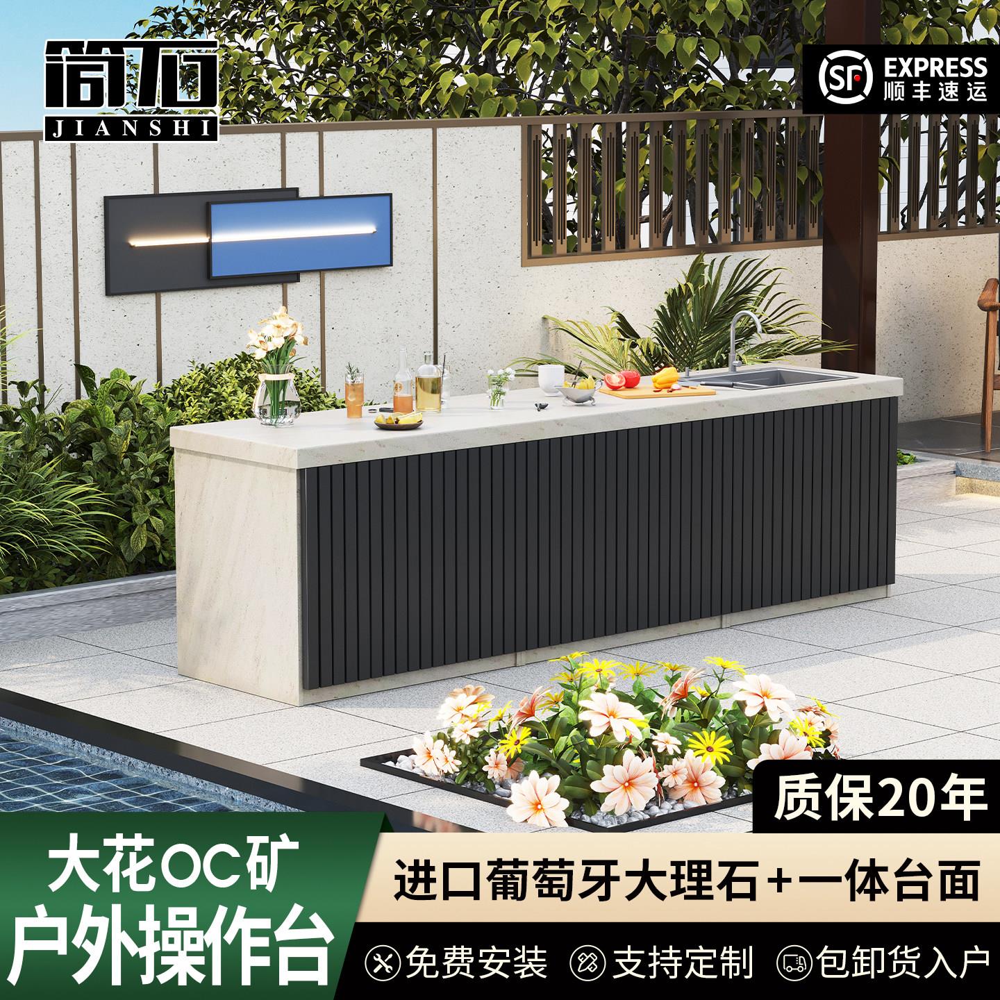 大理石室外洗手盆庭院水池台盆一体石材户外操作台带洗衣机柜定制