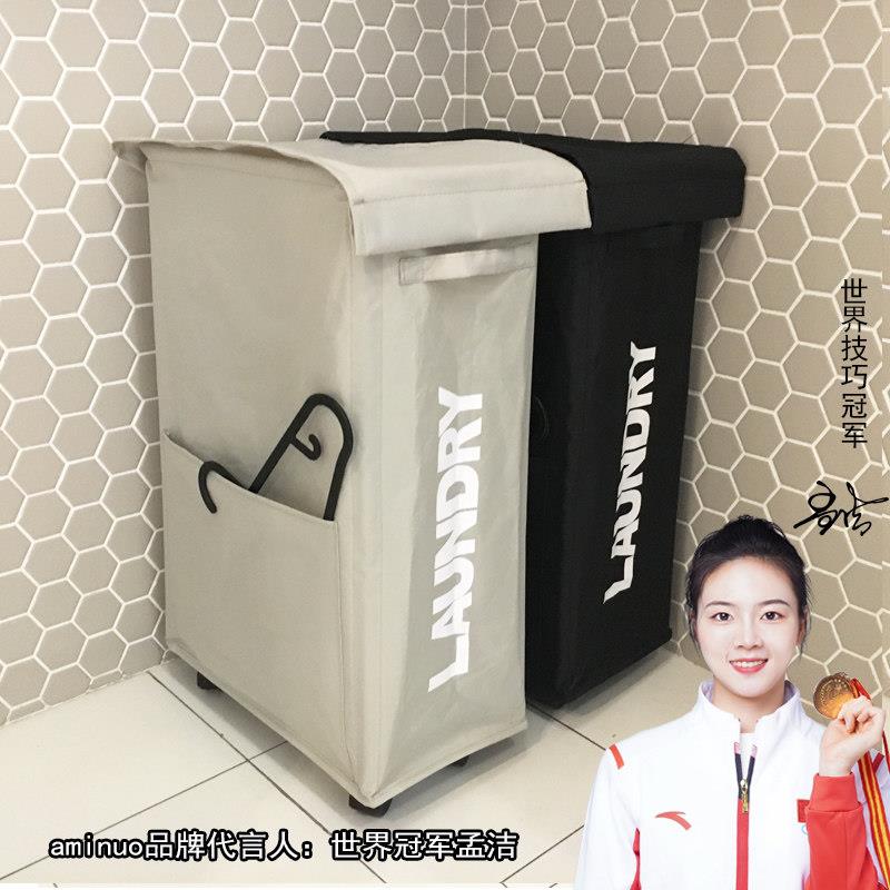 瑜伽垫子收纳整理桶健身器材运动收纳神器洗衣篮脏衣服收纳筐衣篓