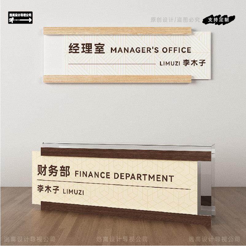 办公桌姓名岗位工位牌高级亚克力屏风工位信息名牌悬挂款式定做