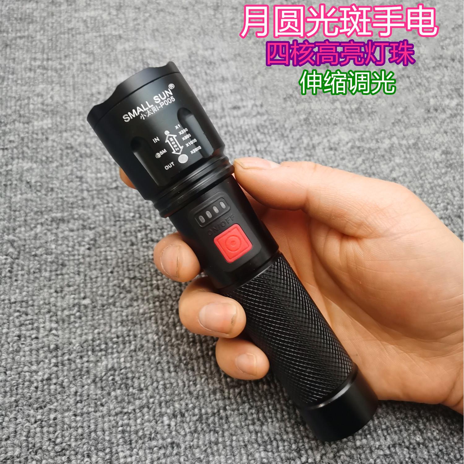 led超亮手电筒强光充电灯多功能手提氙气探照灯户外远射家用续航