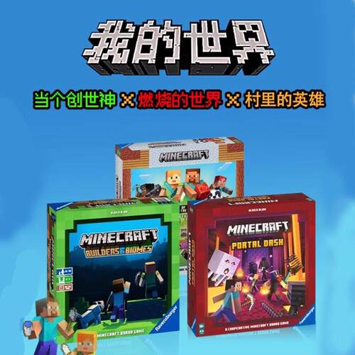 我的世界桌游卡牌dream玩具套装mc游戏周边模型卡片扑克牌创世神