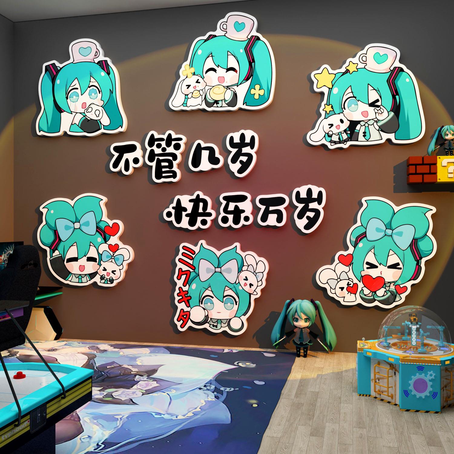 初音未来电竞房间布置装饰二次元网吧墙面画贴抓娃电玩城生日