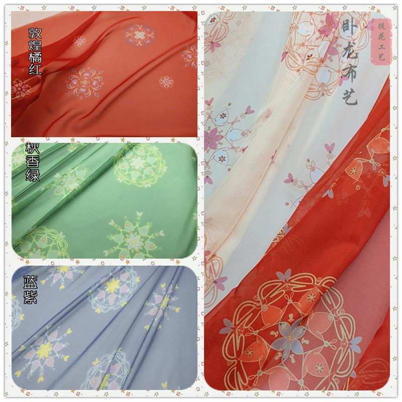 原创唐风团花印花布料汉服古风襦裙诃子裙面料天丝服装设计师diy