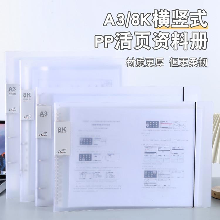 a3活页夹文件夹学生用奖状收纳册横式竖式A3活页袋插页袋美术生8K