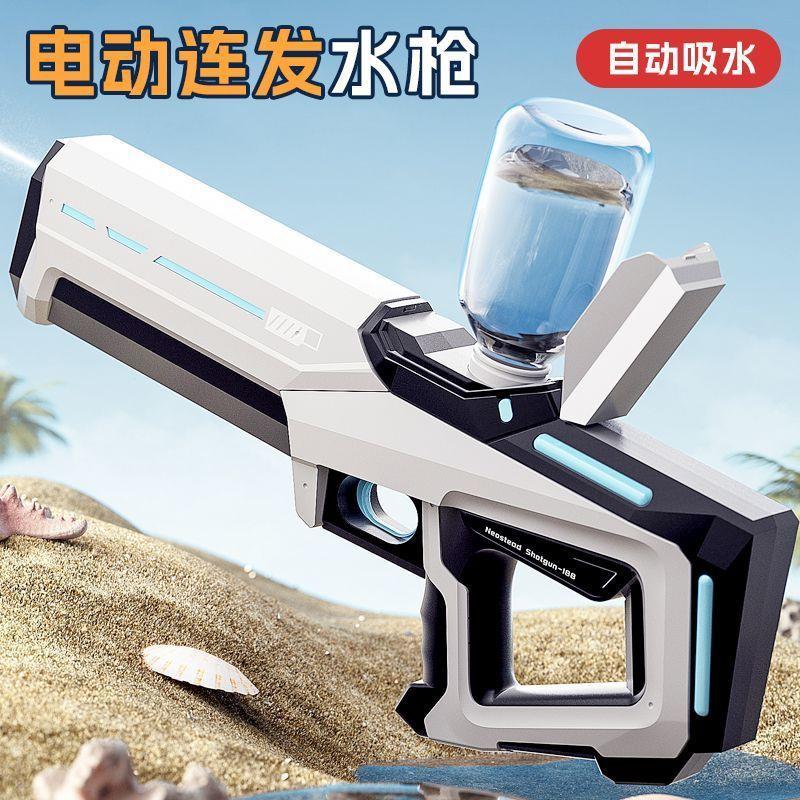 爆款脉冲高压电动水枪自动吸水抢高速连发强力喷水户外大容量水枪
