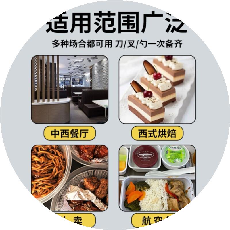 一次性西餐甜品牛排披萨刀叉纸巾外卖蛋糕组合黑色透明勺子三合一
