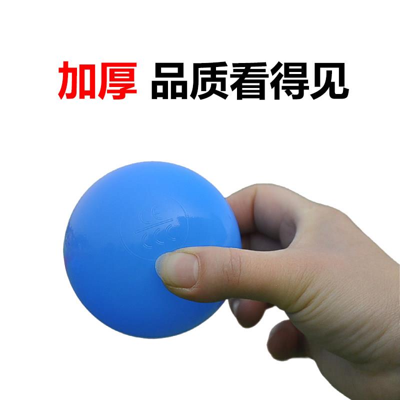 加厚海洋球特厚8CM大号幼儿园游乐场淘气堡波波球彩色玩具球乐园