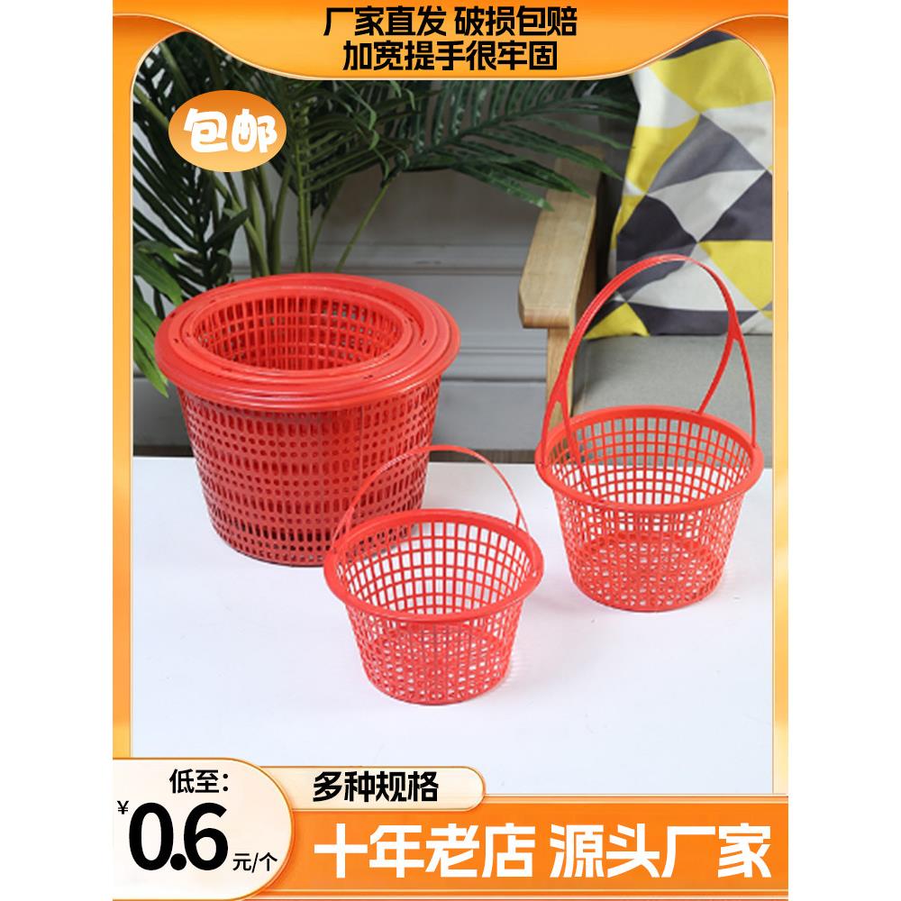 圆形塑料篮子手提草莓篮采摘塑料手提蓝一次性水果框樱桃篮子包邮