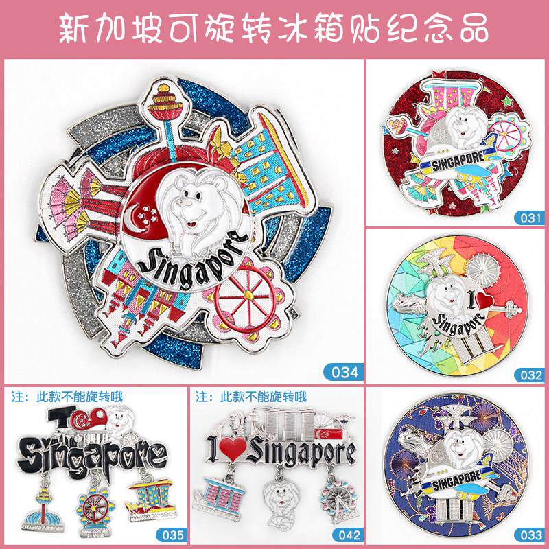 八个包邮新加坡金属冰箱贴磁铁贴卡通可爱吸铁石旅游纪念品鱼尾狮