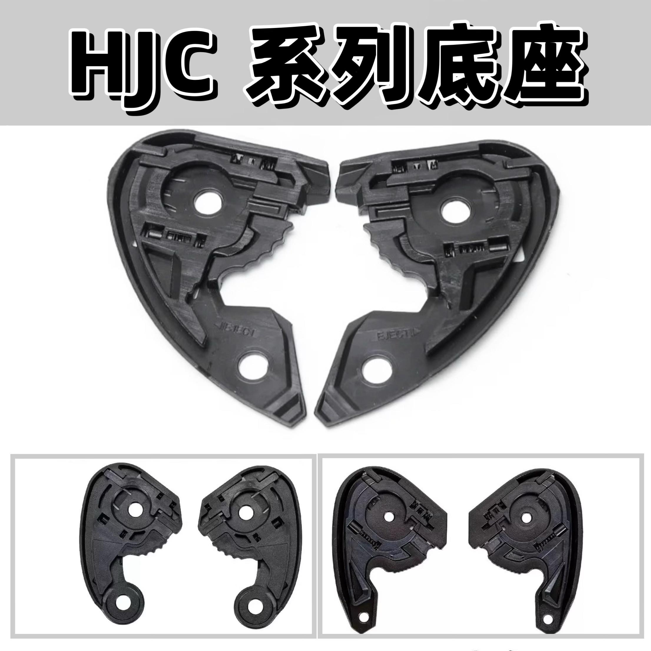 适配HJC头盔配件RPHA11/70毒液漫威1234代镜片c70/hj-20m底座C10图片