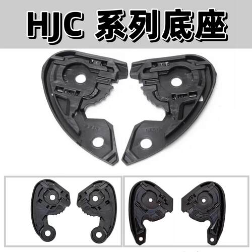适配HJC头盔配件RPHA11/70毒液漫威1234代镜片c70/hj-20m底座C10
