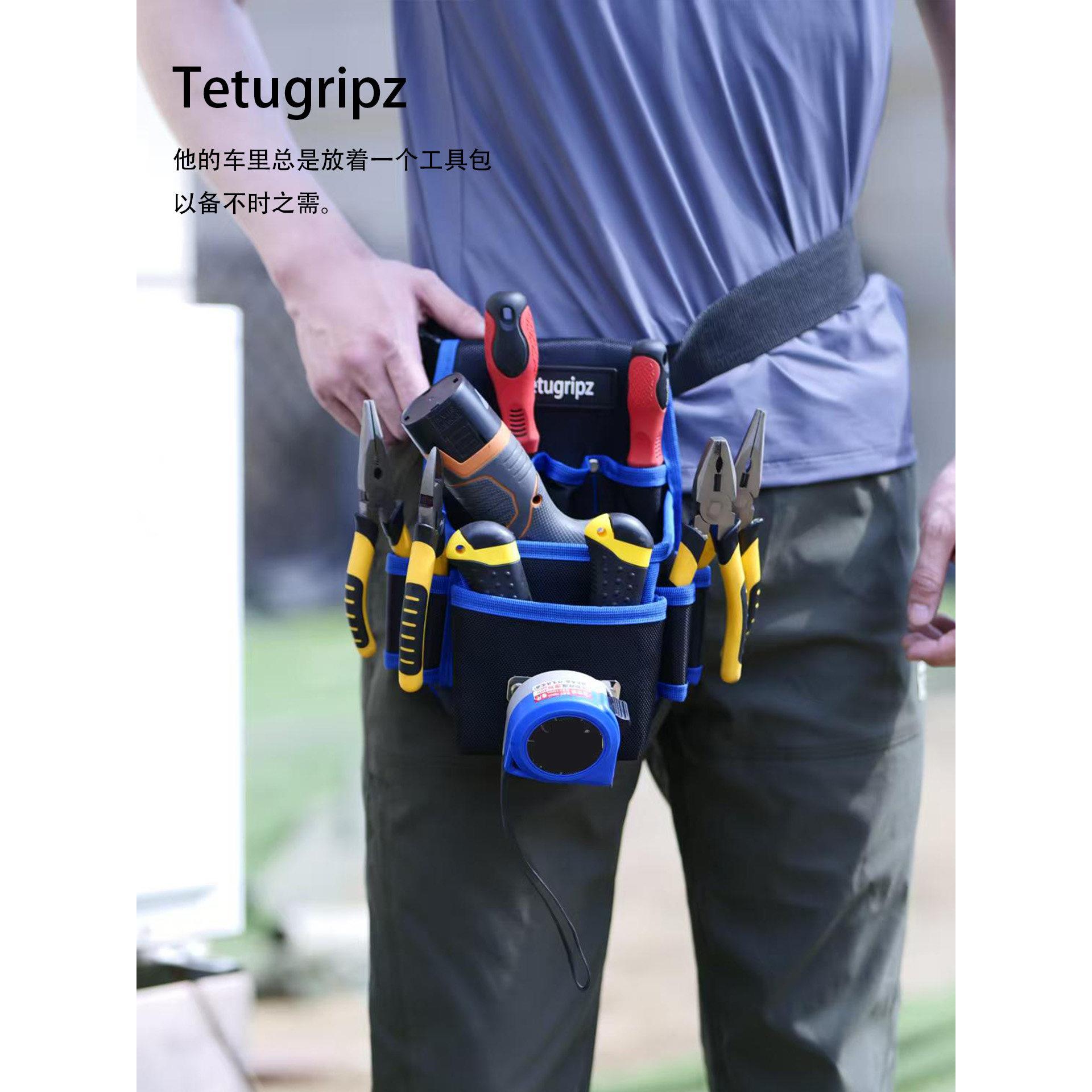 工具腰包多功能家装维修水电木工专用工具包便携式耐磨收纳包