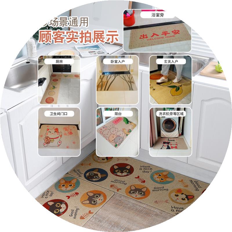 地毯入户门垫浴室卫生间门口踩脚垫亚麻吸水长条专用厨房地垫防滑