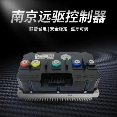 南京远驱控制器72850 721200 841800大功率72v84v小牛九号直上