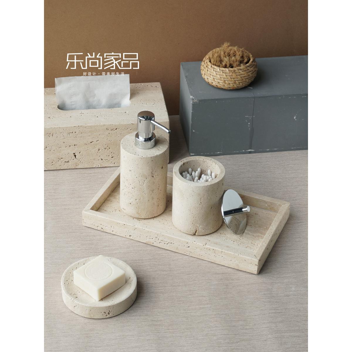 天然黄洞石卫浴套装浴室用品洗漱台托盘纸巾盒牙刷架皂碟洗手液瓶