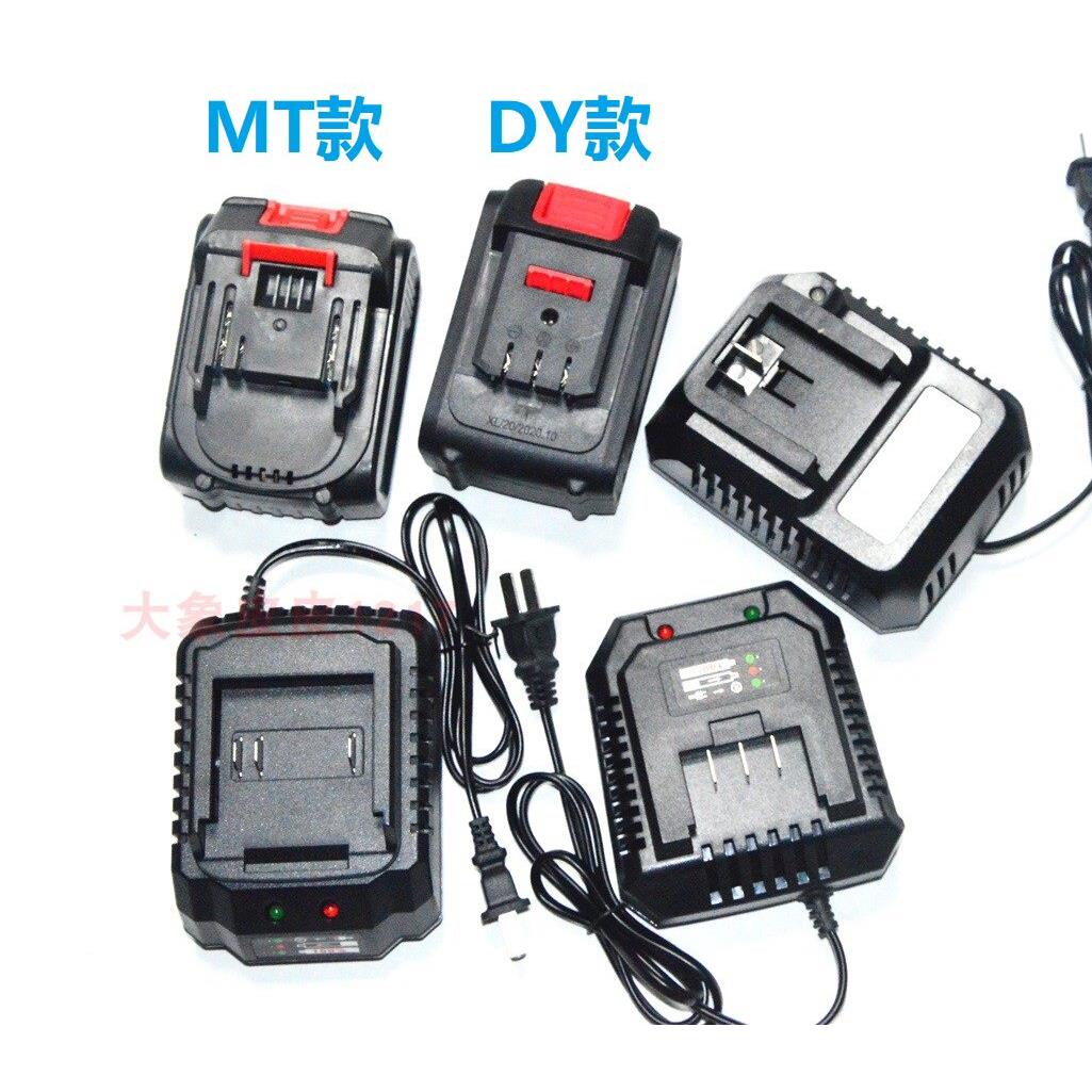 证泰20V 21V电动扳手磨光角磨机电锤电锯电钻锂电池充电器