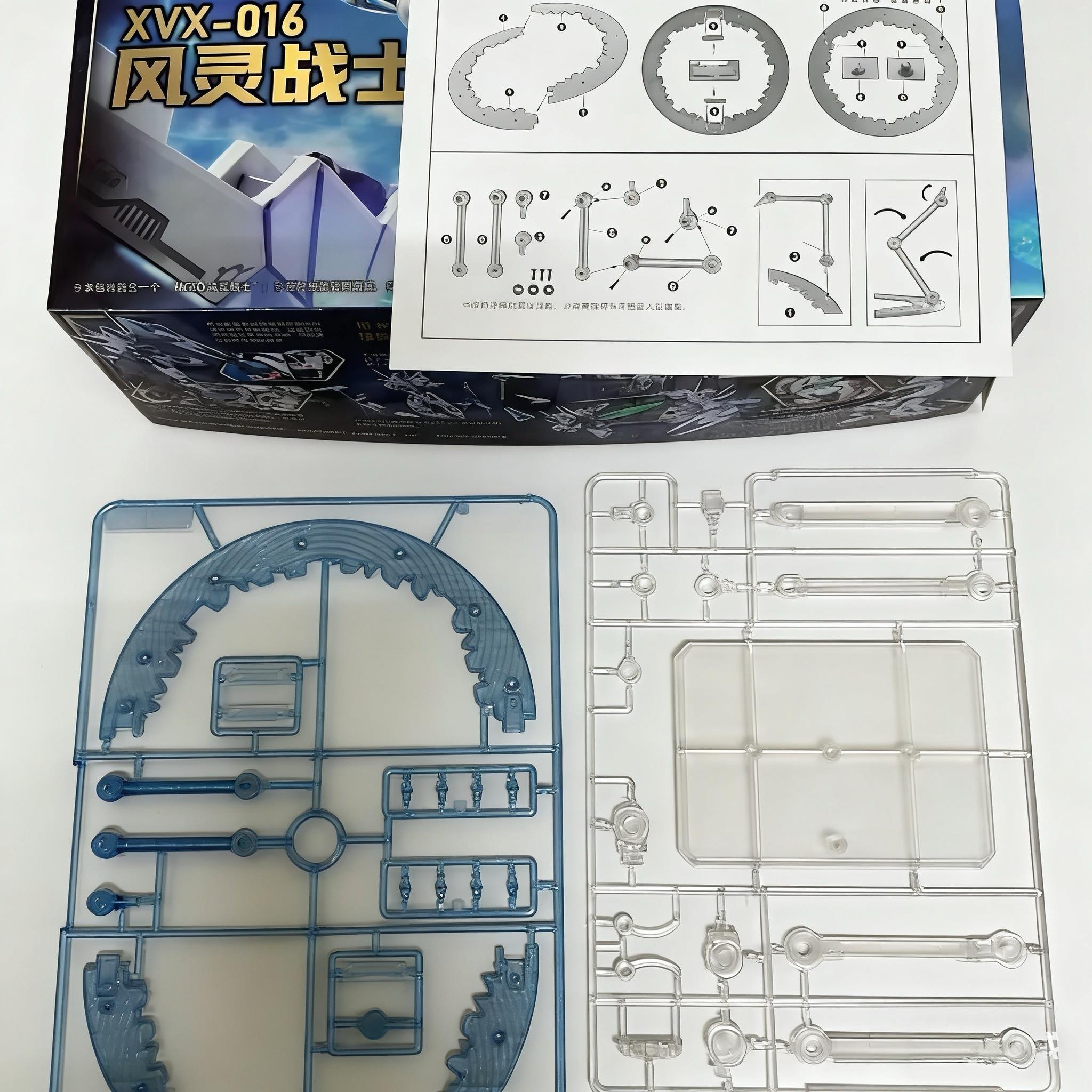 MGSD 风灵 圆环形特效件+支架 模型拼装塑料图片