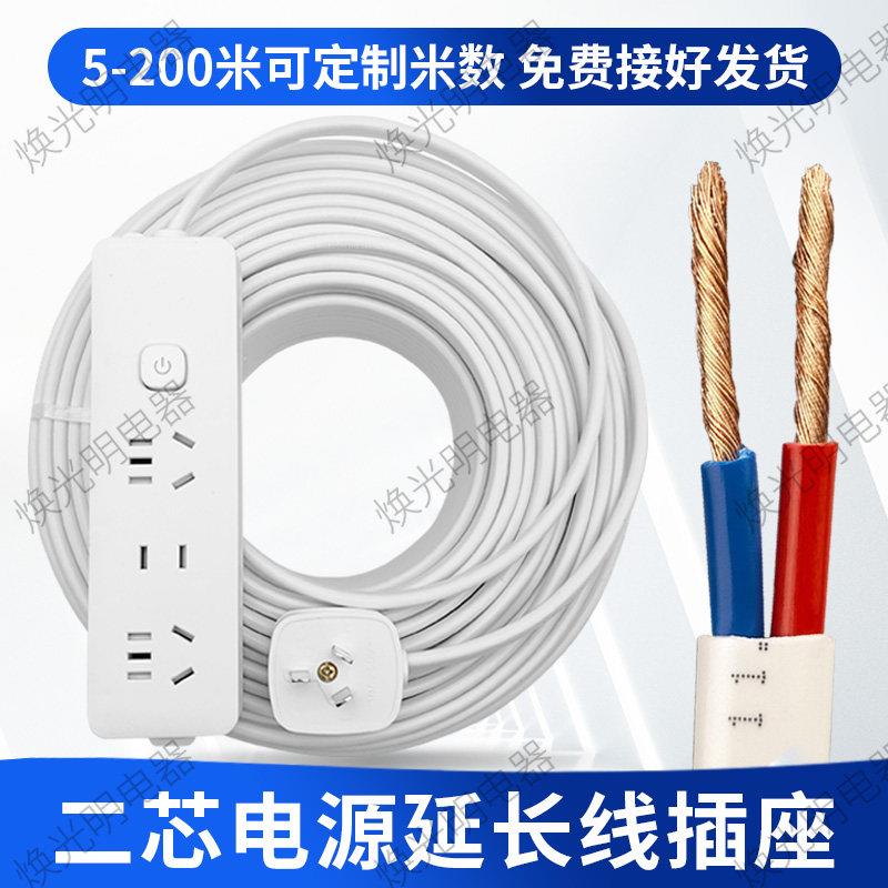 4600W足米纯铜排插插座多孔排插家用宿舍接线板带开关插排延长线