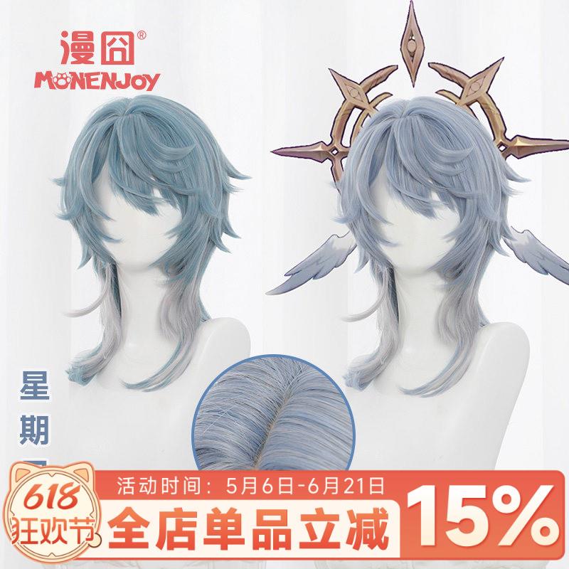 【漫囧】崩坏星穹铁道 星期日cos假发 匹诺康尼 仿真头皮 现货
