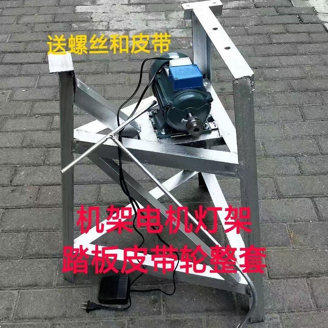 缝盘机机架 套口机机架三角机架 灯架电机120W电机套口机配件皮带