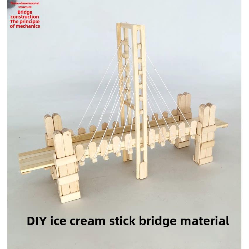 包邮学校DIY创意手工制作雪糕棒桥梁构造吊桥模型材料包工具成品