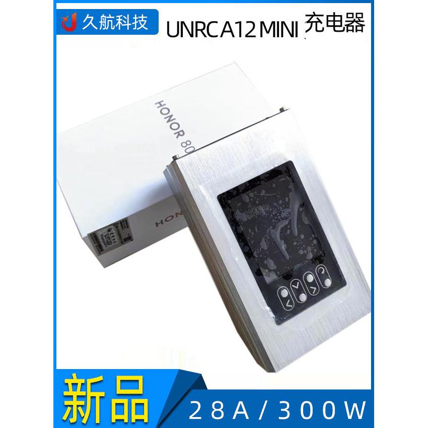 UNRC A6 A9 升级版 A12MINI多路独立平衡充电器 12S充电器 电烙铁