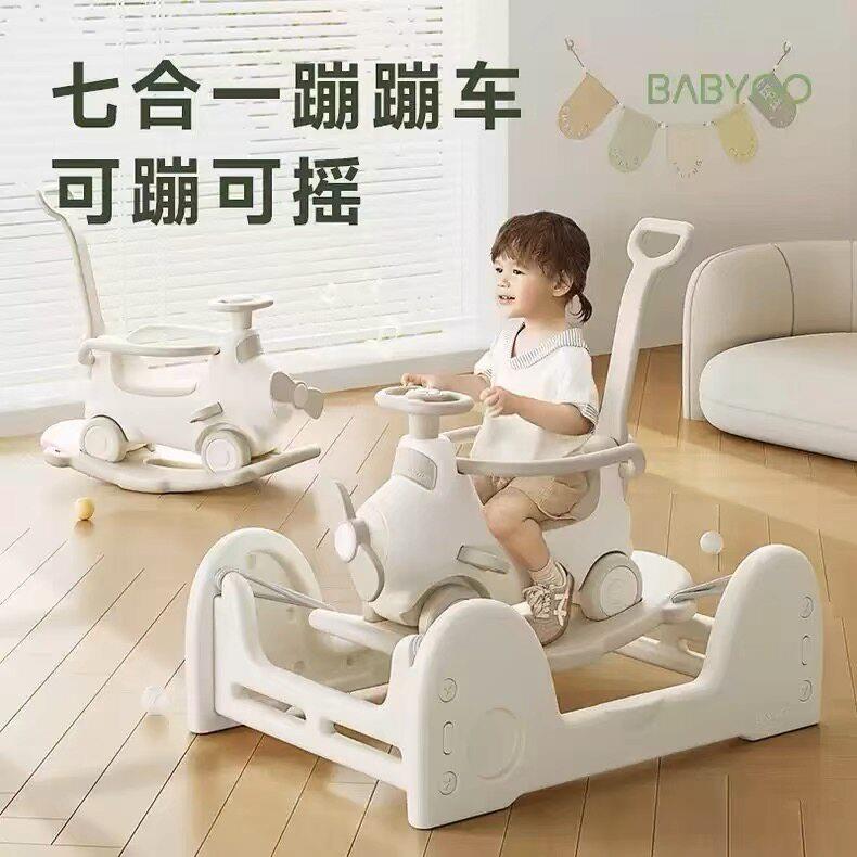 BABYGO飞行家蹦蹦车宝宝摇摇马溜溜车新款儿童木马玩具周岁礼物