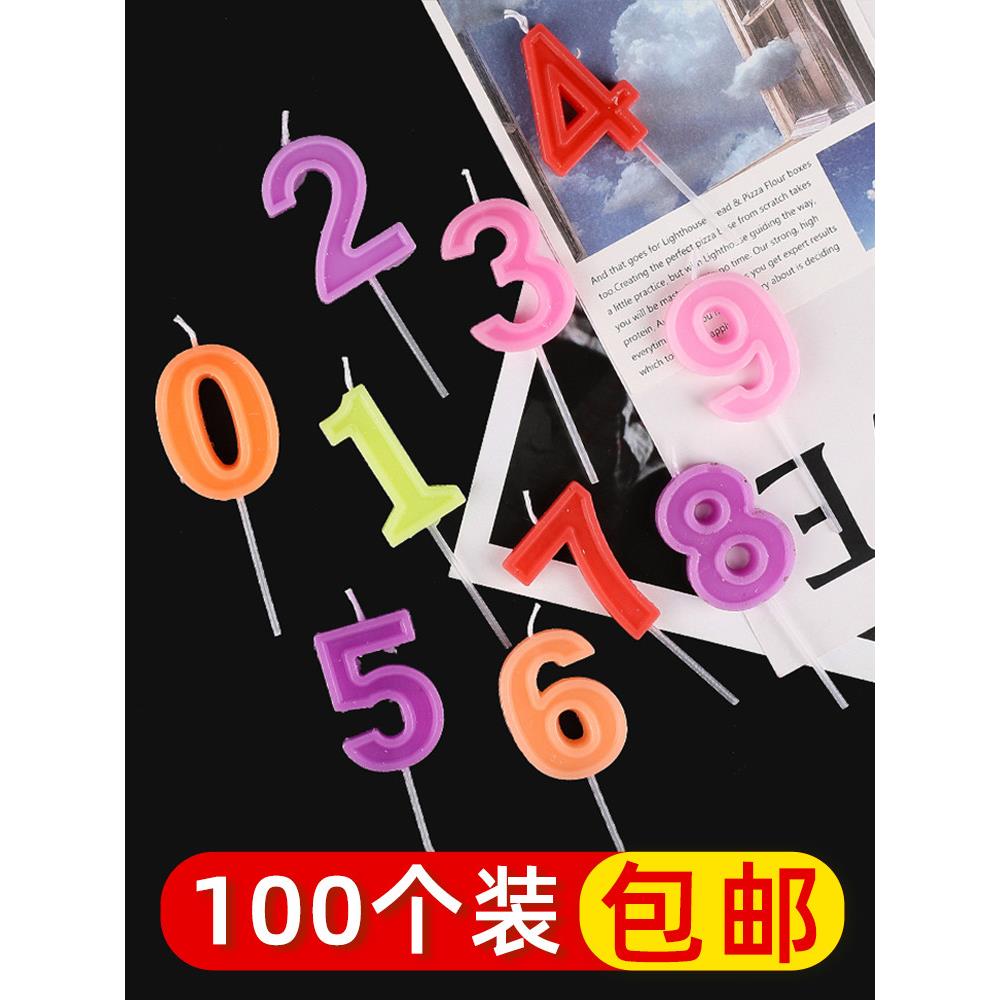 100个生日数字无烟彩色蜡烛蛋糕装饰儿童宝宝一周岁网红插件摆件