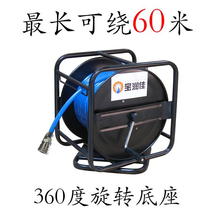 360度旋转座手摇卷管器宝润佳60M夹纱气管卷盘手动汽修高压风炮鼓