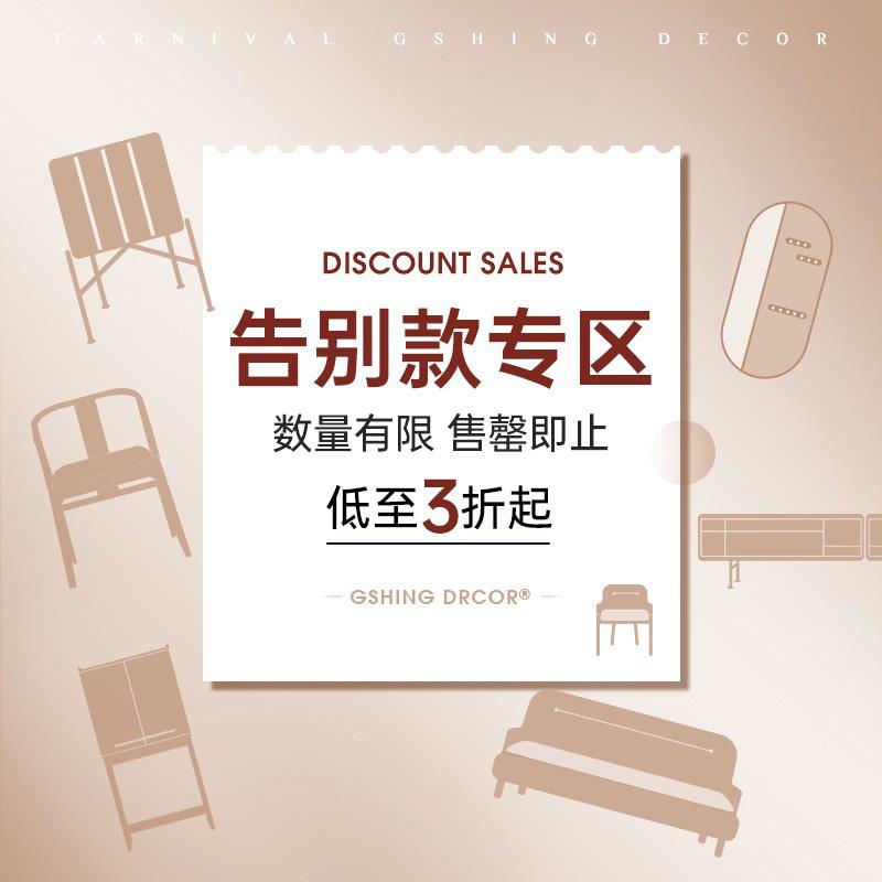 家具捡漏特价清仓餐桌实木餐边柜沙发柜类床全新现货家具清仓折扣