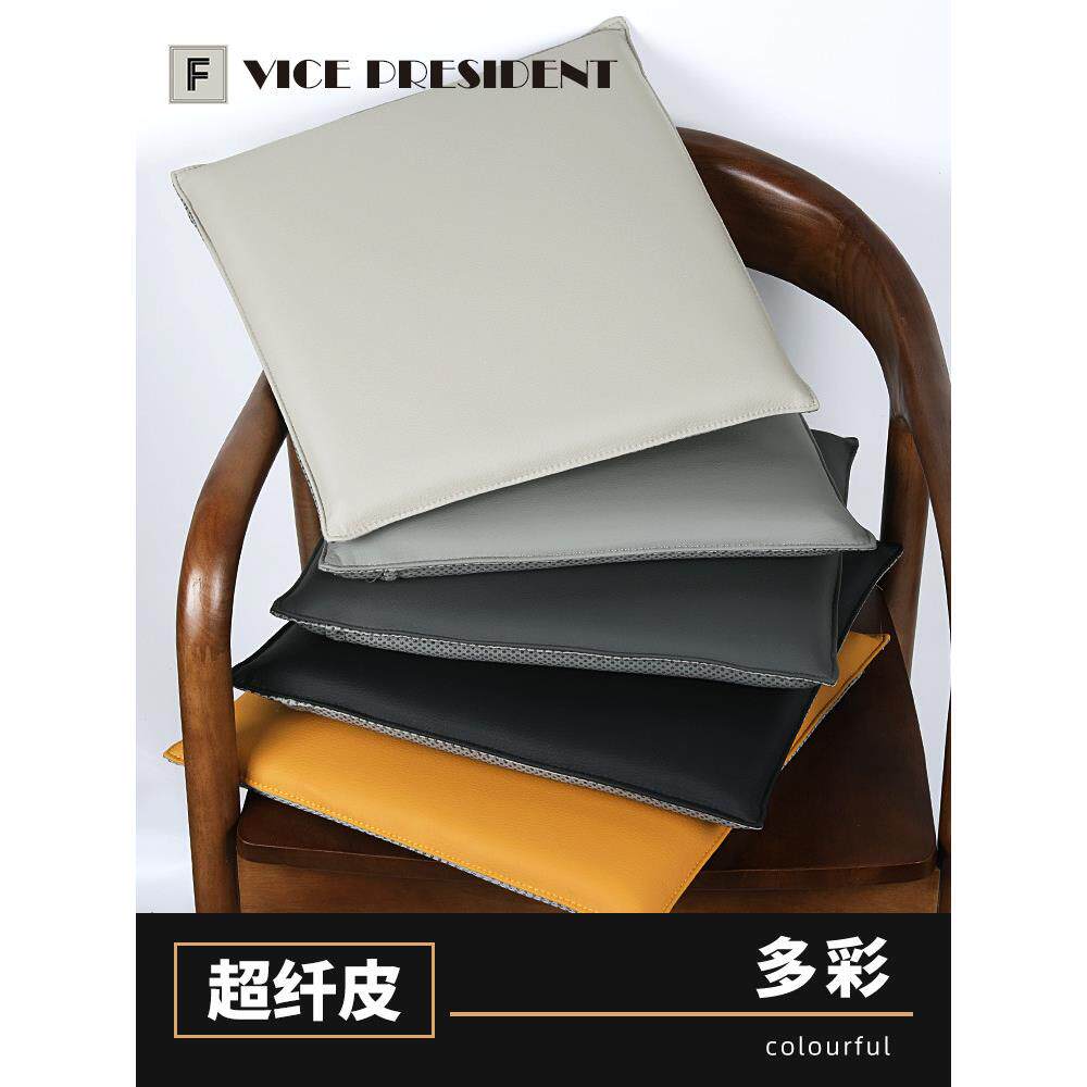 高端超纤软皮座椅沙发垫红实木家具茶餐椅座垫换鞋凳坐垫定制中式