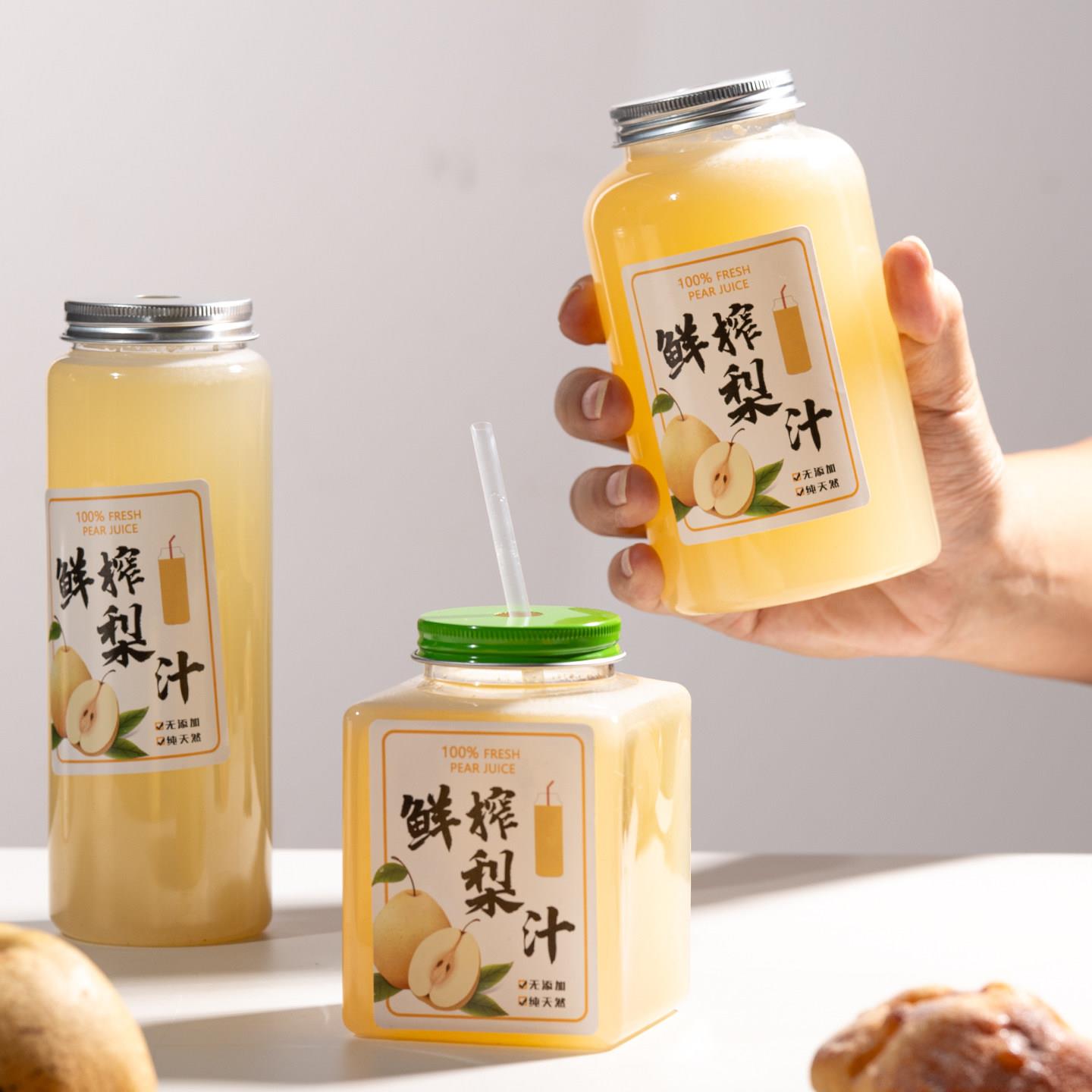 300ml-1000ml鲜榨梨汁瓶装旋拧盖带吸管透明塑料杯密封杯打包商用