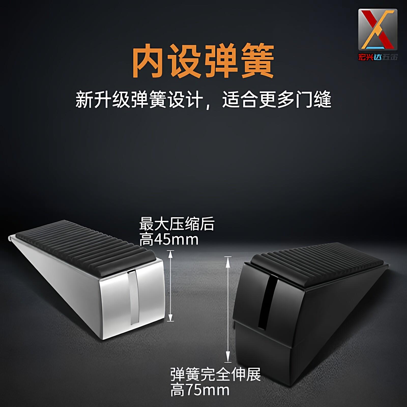 弹簧门塞可调门档门阻防撞顶门器防风门卡固定挡门器门楔子超大号