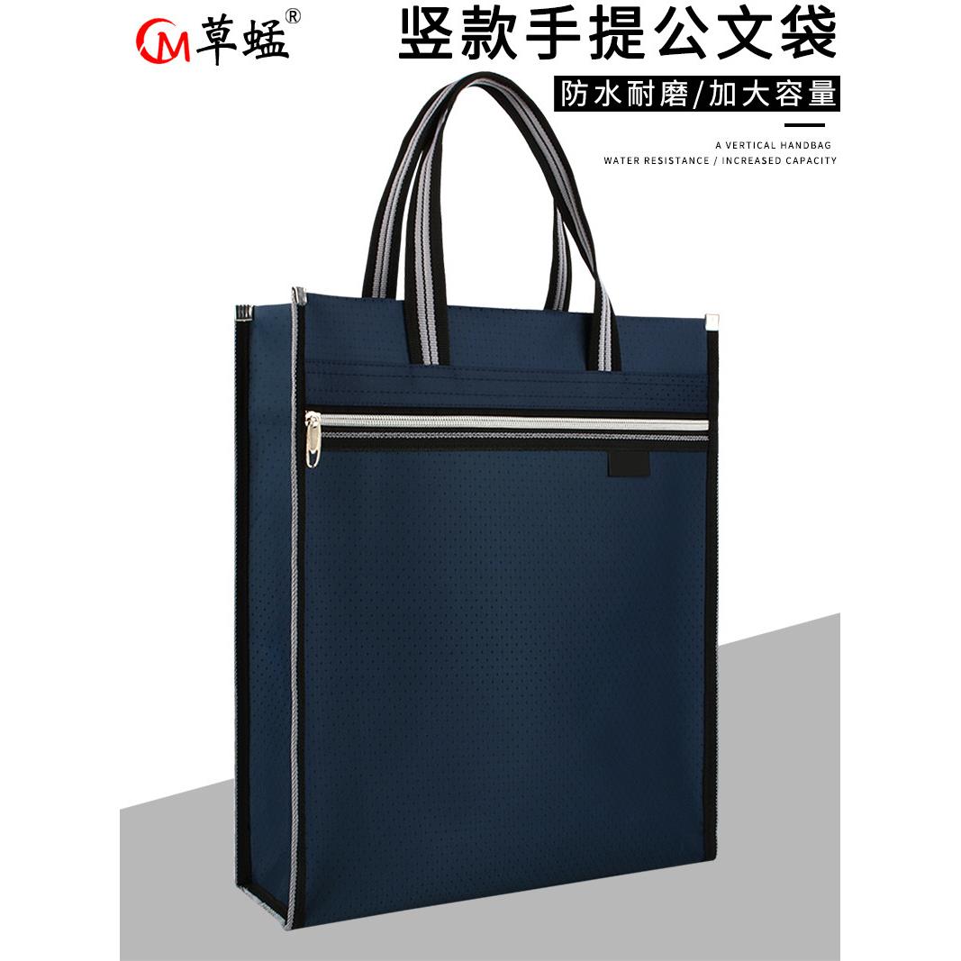 定制文件包商务手提资料袋男士竖款加厚公文包女文件袋防水会议袋