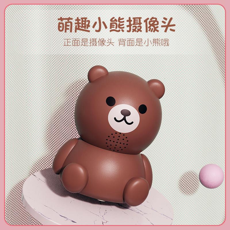 智能儿童看护器 全彩无线高清WiFi360度全景小熊熊摄像头掌柜推荐