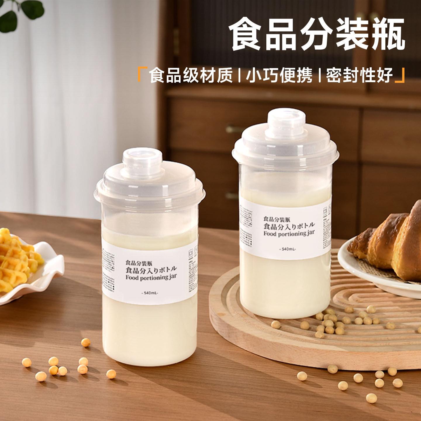 食品分装瓶家用厨房可微波炉加热便携式塑料汤盒粥桶咖啡豆密封罐