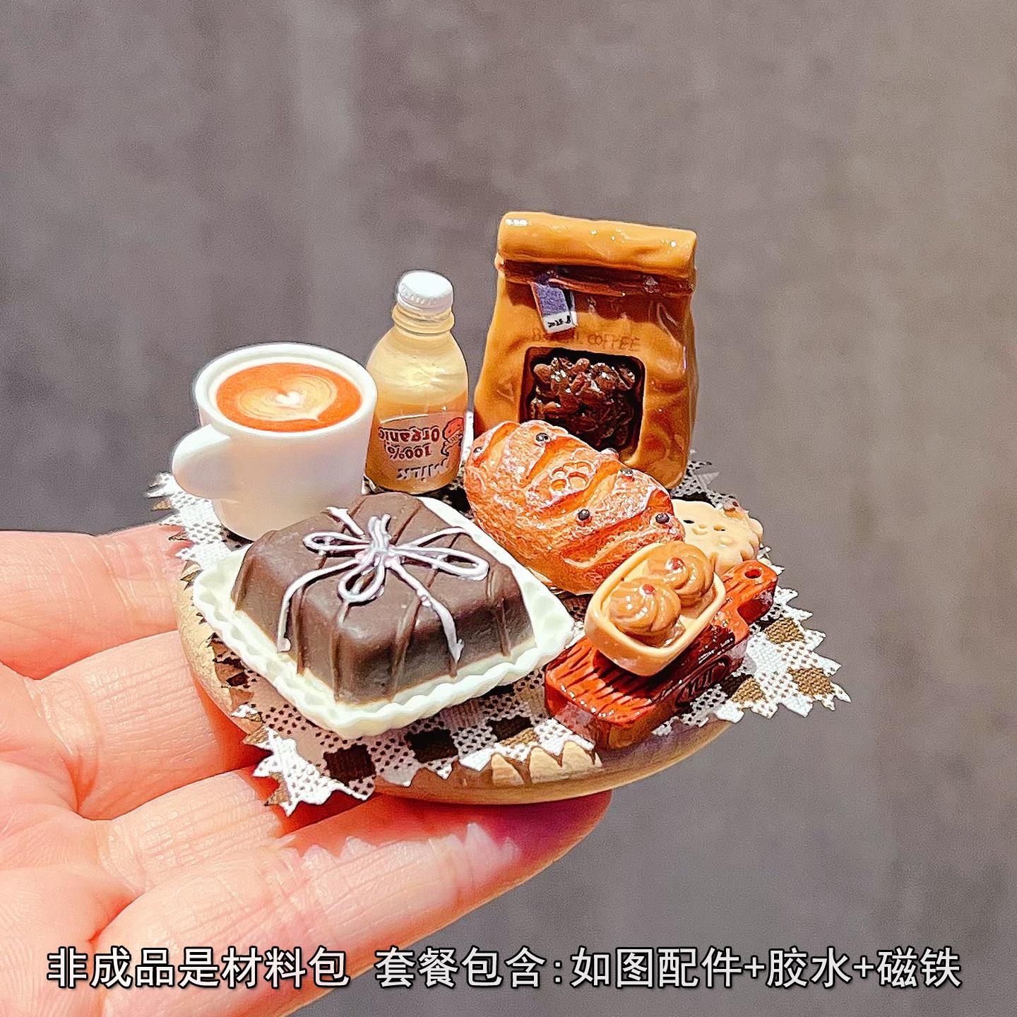 磁铁手工diy材料迷你仿真饼干蛋糕摆件可爱卡通甜品模型装饰品