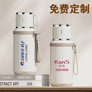 保温杯定制logo大容量学生水杯茶水分离便携同学聚会礼品定做印字