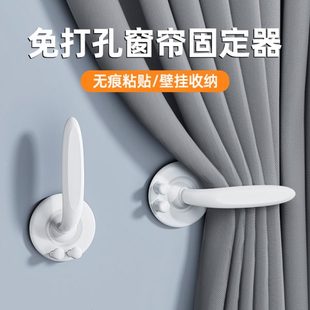 窗帘挂钩固定器免打孔扣环勾绑带墙钩收纳浴帘壁钩收拢夹墙上钩子