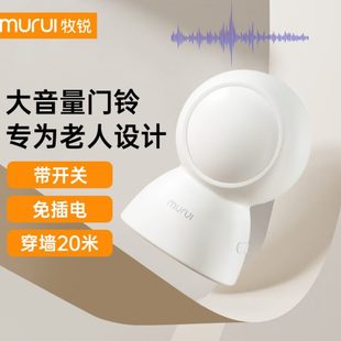 门铃无线家用免插电超远距离电子老人呼叫铃不插电呼唤铃遥控门钟