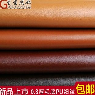 饰软包面料 pu皮革面料人造革厚细纹仿皮柔软弹性皮子彩色平纹皮装