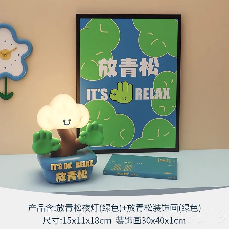 正品放青松办公室面男情绪稳定神桌器实用小轻松摆件工位生日礼物